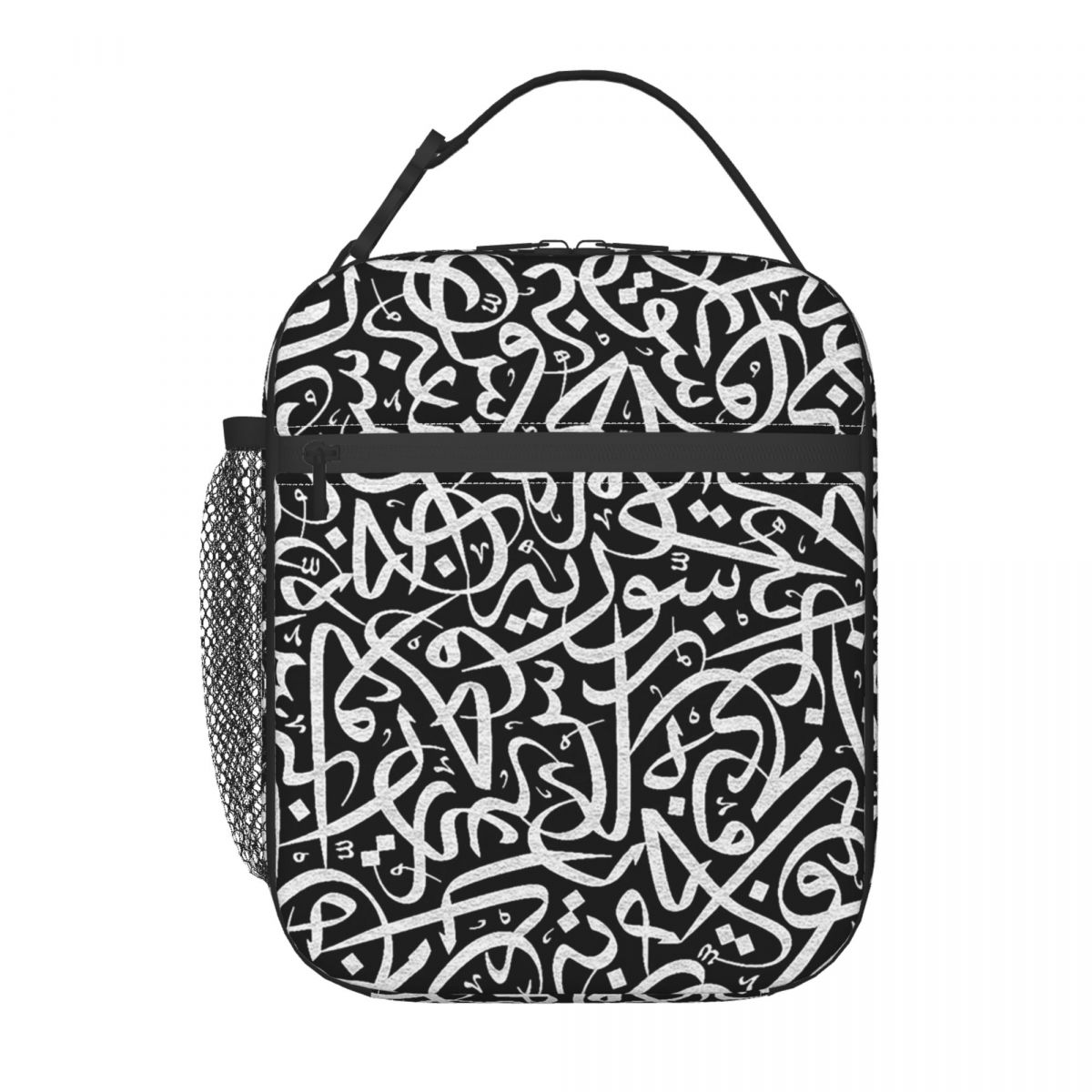 Women Bags In Egypt - Kaligrafi Arab Kata-kata Kaligrafi Israel Mesir