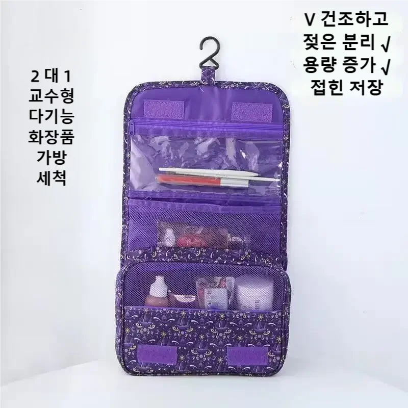Tas Perlengkapan Mandi Tahan A - Women Bags Waterproof ulasan dan harga
